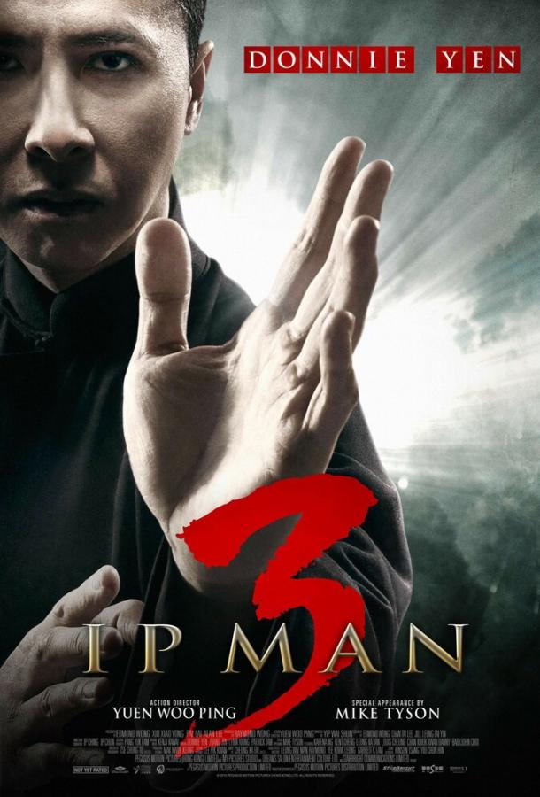 Фильм Ип Ман 3 (2015) смотреть онлайн в HD качестве